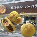 4167 | 대구 동성로 일본식 베이커리 카페 | 따끈따끈 베이커리 내돈내산 솔직후기