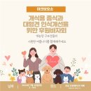 종식농장 이미지
