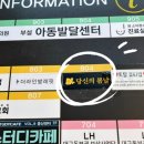 봄날약국 | 펜타힐즈 “당신의 봄날”