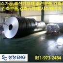 성창ENG 이미지