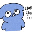 차돌산장 이미지