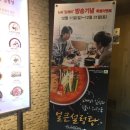 한촌설렁탕강남