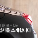 대창공업사 이미지