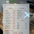 미락848 | [인천 논현 맛집]논현동 줄서서 먹는 막국수 맛집 추천, 미락육회막국수 내돈내산 후기