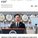 강유정 대변인, &#34;이재명 대통령, 삭감된 광복회 예산 원상복구 조치 당부&#34; 이미지