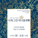 스타라이브 이미지