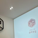 [광주방탈출] 광주충장로 방탈출 카페 숨바꼭질 3호점 &lt;종결사건&gt; 후기