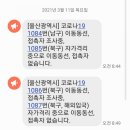 히어로스파내