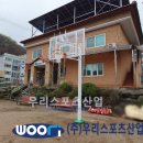 수양회관 이미지