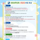 전주교육대학교전주부설초등학교 이미지