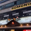 조강빌딩 | [안산 이동 맛집] 배달도 야장에서도 먹기 좋은 이동 불족발 맛집 “가장맛있는족발” 후기