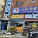 에스케이선경마트