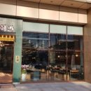 천지회관 이미지