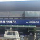 통일로카독크 이미지