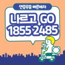 빠른퀵 | 서울빠른퀵 수유동퀵 성북동퀵