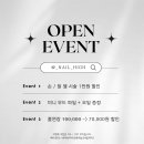 네일하이 이미지
