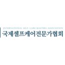 DIY 천연 비누 및 천연 화장품 이미지