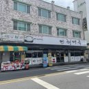 현대옥진북점 | 전주 현대옥 진북점 / 순한두부찌개 주문 / 해산물 듬뿍 / 방문 및 시식후기