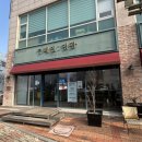 원형서로 | 목포 평화광장 빵맛집, 현지인들이 꾸준히 찾는 카페인평광 후기