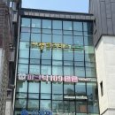 그늘막101 | [잠원 한강] &#34;피크닉109 잠원점&#34; - 한강 데이트 필수템 그늘막 대여 후기