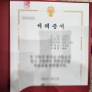 소하약국 | What it sounds like