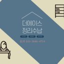 더에이스컨설팅