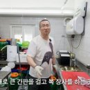 김민성셰프