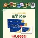 으뜸50안경논현역점 이미지