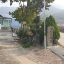 고향민박 이미지