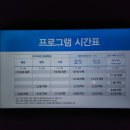 오션 아레나 이미지