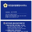 원스탑행정사사무소 이미지