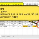 ITQ엑셀 이미지