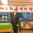 다도회수산 - 수성구 교학로 29 | 다도회수산