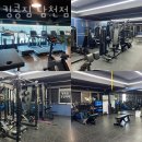 킹콩짐 남천점 이미지