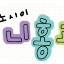 기초 일본어 회화 2 이미지