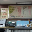 우리네보쌈 이미지