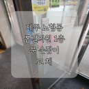 봄길의원 이미지