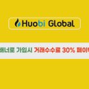 글로벌밴 이미지