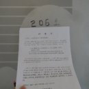 한보빌라 이미지