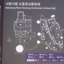 도동유교문화관1 네이버블로그