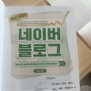 이야기가 있는 토크콘서트 | 돈이되네 블로그 그녀의도약 북콘서트 강남에서 열린 여성작가 북토크 다녀온 솔직 후기