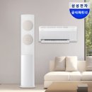 삼성에어컨 q9000 무풍 차이 + 무풍클래식 후기 가격 할인 꿀팁