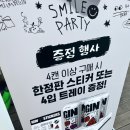 애플편의점 이미지
