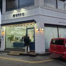 빨강머리앤미용실 이미지