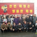 해병부대 이미지