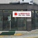 부영헤어샵 - 구미시 산호대로25길 49 | 부영헤어샵