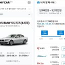 마이카서비스(MYCAR SERVICE) 이미지