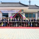 동로면 농업인 상담소 이미지