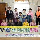 한국전력 장수지사 이미지