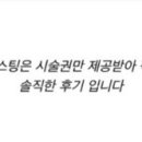 제오헤어 서울역서울로점